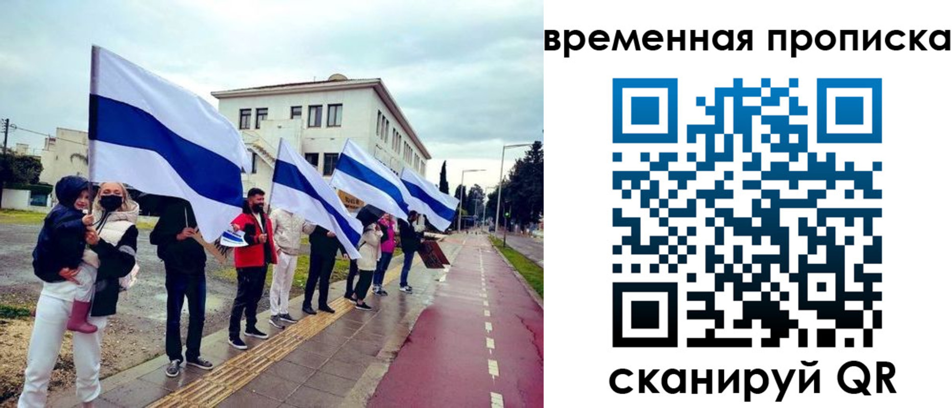 прописка 2025 в Обнинске