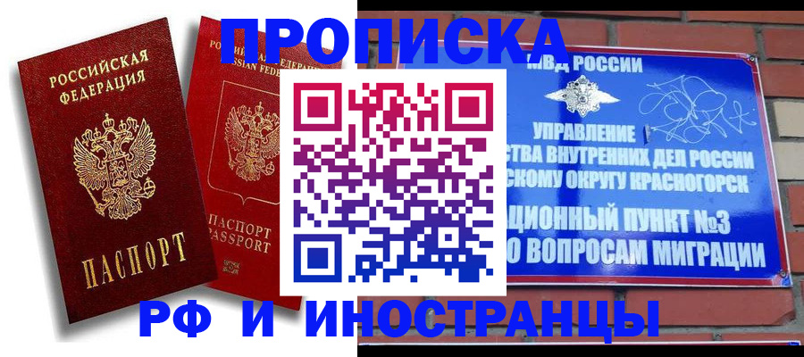 форма 3 в Обнинске